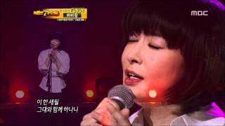 10R(1), #15, Red Rain - Passionate Love, 적우 - 열애, I Am A Singer 20111127