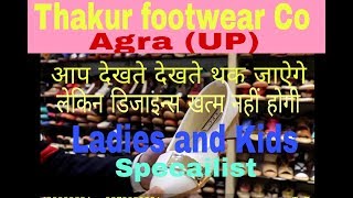 Manufacturer Thakur footwear Co Agra 