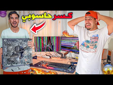 للاسف⁉️💔…صديقي قام باخطر مقلب في حياتي😱لكن الصدمة في الاخير😰…