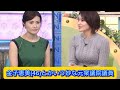 金子恵美(46)とかいうエO元衆議院議員【ネットの反応】