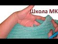 НЕРОВНЫЙ КРАЙ. КАК ОБВЯЗАТЬ крючком? ГОРЛОВИНА, ПЛАНКА, ПРОЙМА