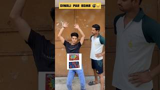 Diwali par pattake part-21😂🔥| indian family #shorts #relatable #life #pattake #Diwali2026
