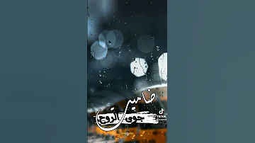 حبي الك ادمان ستوريات انستا حزينه بدون حقوق حالات واتس اب لايك للمقطع 