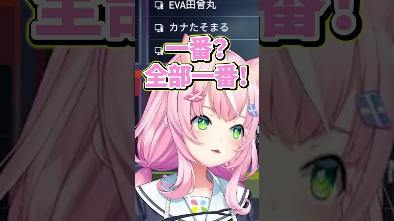 失礼な言い方をしたローレンに「何年目なの！」と一喝する魔王様【ヤンナリ/ローレン・イロアス/ハユン/にじさんじ切り抜き】