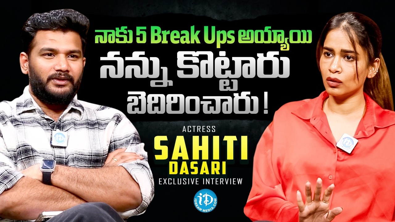 Actress Sahithi Dasari Exclusive Interview With Anchor Shiva | iDream Media