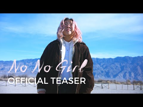 No No Girl | Official Teaser