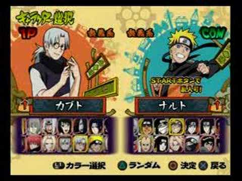 Todas as dicas: Naruto Shippuden Ultimate Accel 2 *ps2