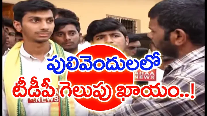 Pulivendula TDP Candidate SV Sateesh Kumar Reddy's...