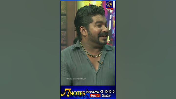 මොකද්ද ඒ නෑකම #shorts