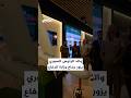 والد الرئيس السوري أحمد الشرع يزور جناح وزارة الدفاع في معرض دمشق الدولي