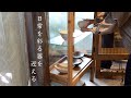 日常を彩る器屋さん巡り｜作家さんの器を迎える｜購入品のご紹介｜器のある暮らし