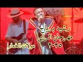 رشيدـبرياح يتألق في مهرجانـالراي بوجدة يامولات الخمار 