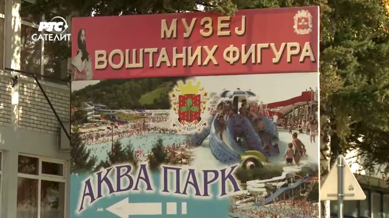 Lepsa Strana Srbije -Jagodina