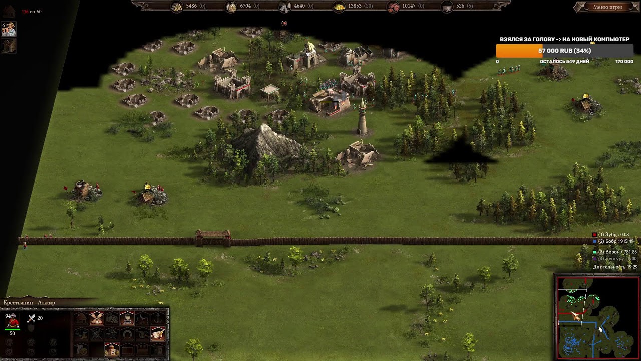 La Panthera Live - Cossacks 3 -  2023! 