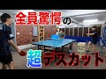 さてぃおが粘着ラバーでデスカットする企画なのにユージくんの筋肉でブラジル送りにされました