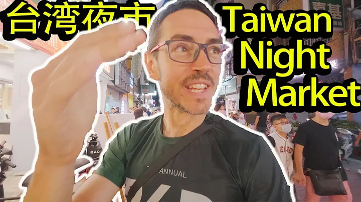 Chiayi - The Coolest City You've Never Heard Of (Welcome Back To Taiwan)