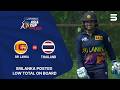 Sri lanka Posted Low Total | Sri A W vs Thai W | Match 12 | Women's Asia Cup Rising Stars | ZM1H