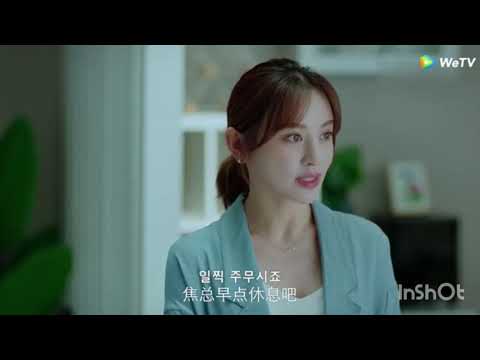 시간도수우견니 2회 구간반복 1