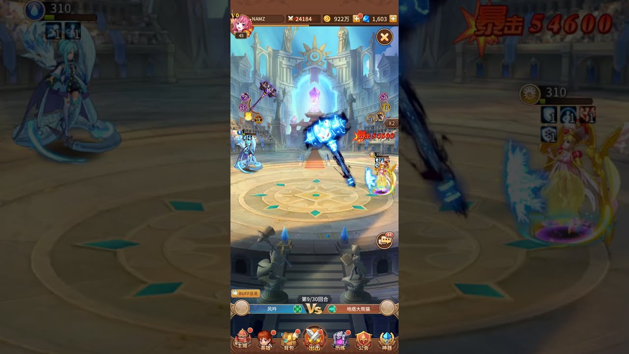 Elora's Raid - Jormungand vs Hera - Solo Battle