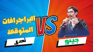 اهم البراجرافات( paragraphs) المتوقعة لامتحان الانجليزي للثانوية 🔥