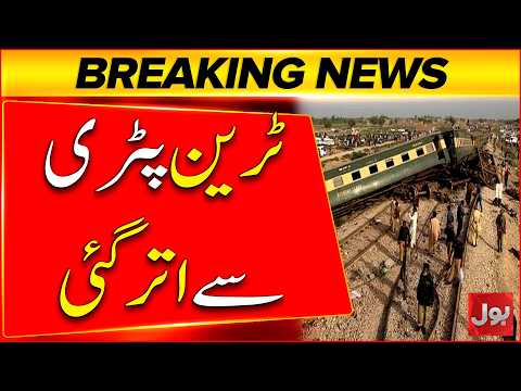 Breaking: Train Derails | Rescue Operation Underway | BOL News