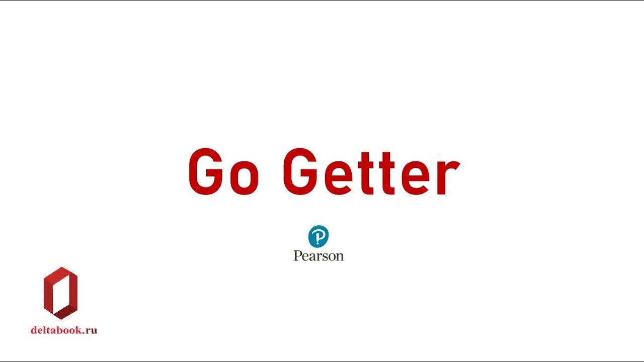 Go Getter учебник. Go Getter Pearson 3. Дельта бук. Go Getter уровни. Go getter unit 7