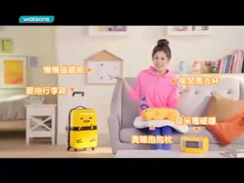 141030 屈臣氏 Watsons Taiwan 臉書更新