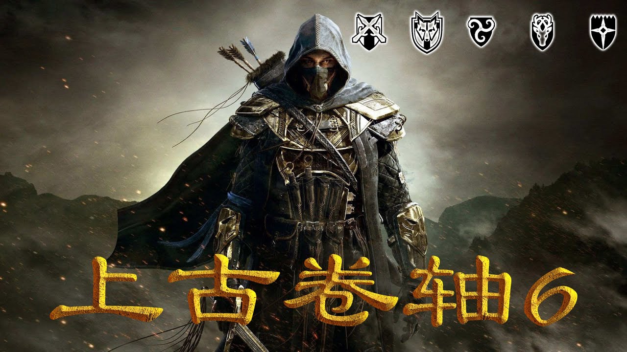 上古卷轴6 中文字幕老滚6 预告片The Elder Scrolls VI: Redfall