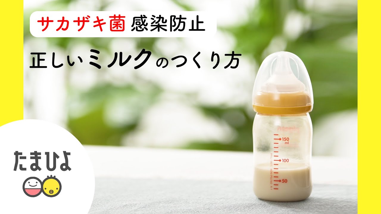 専門家監修 新生児に必要なミルクの量は たりない 飲みすぎ 欲しがるへの対処法は たまひよ