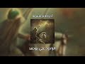 اخر كلام مُسرعه-الرادود علي بوحمد#ياحسين #ياعلي #محرم_الحرام #fypシ゚