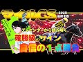 【マイルチャンピオンシップ2025 最終予想】川田将雅×成瀬の天下物語 完結編!! マイルの覇権を掴むのはこの馬!