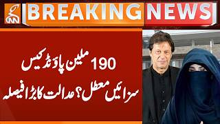 190m Case, Good News for PTI & Imran Khan | Breaking News | GNN screenshot 4