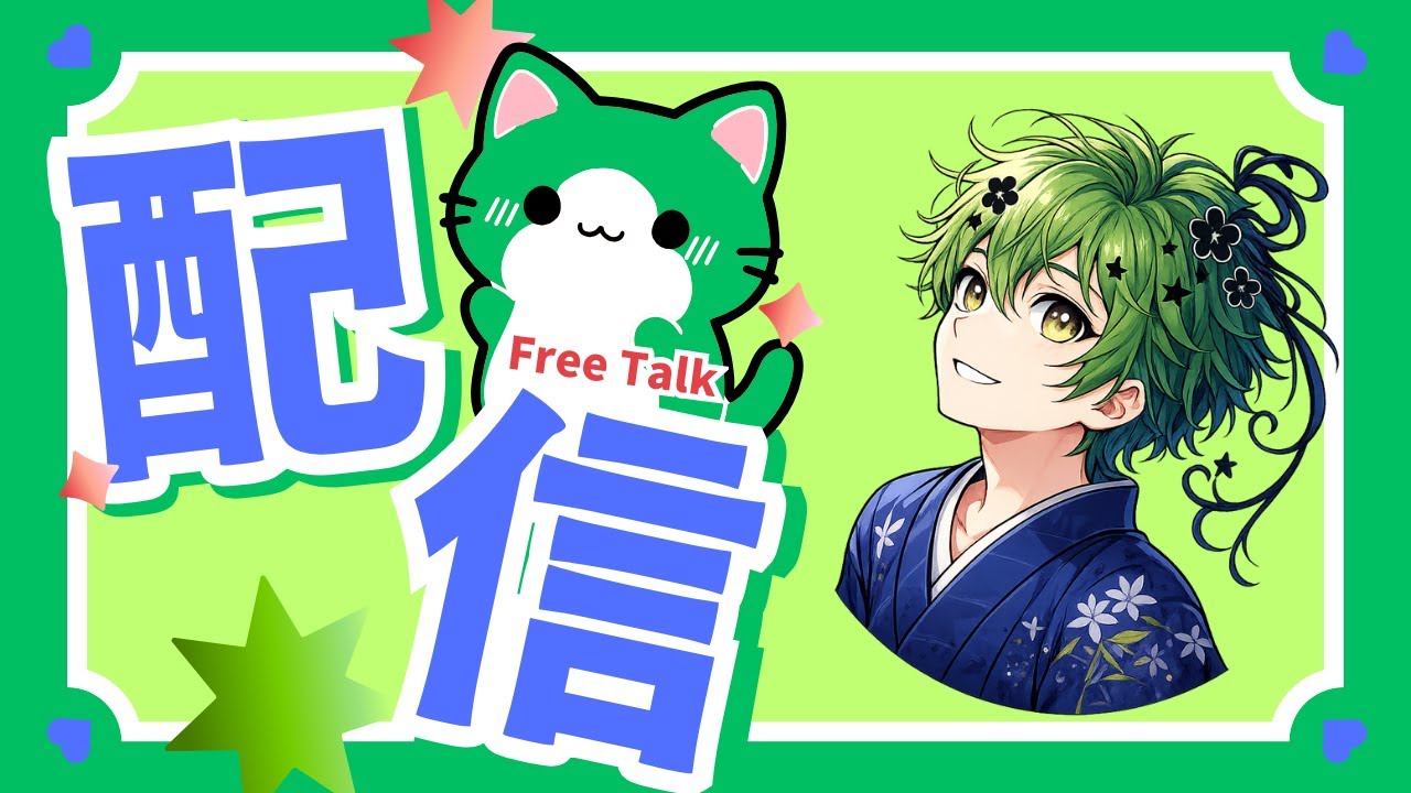 ソロシリーズヒートA観戦実況する！