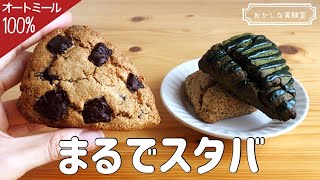 SUB）【60→46kg】満腹食べても14キロ🔥!! 痩せた、大満足できるダイエットメニュー🥘｜減量メニュー📝｜食べて痩せる｜healthy recipes for weight loss