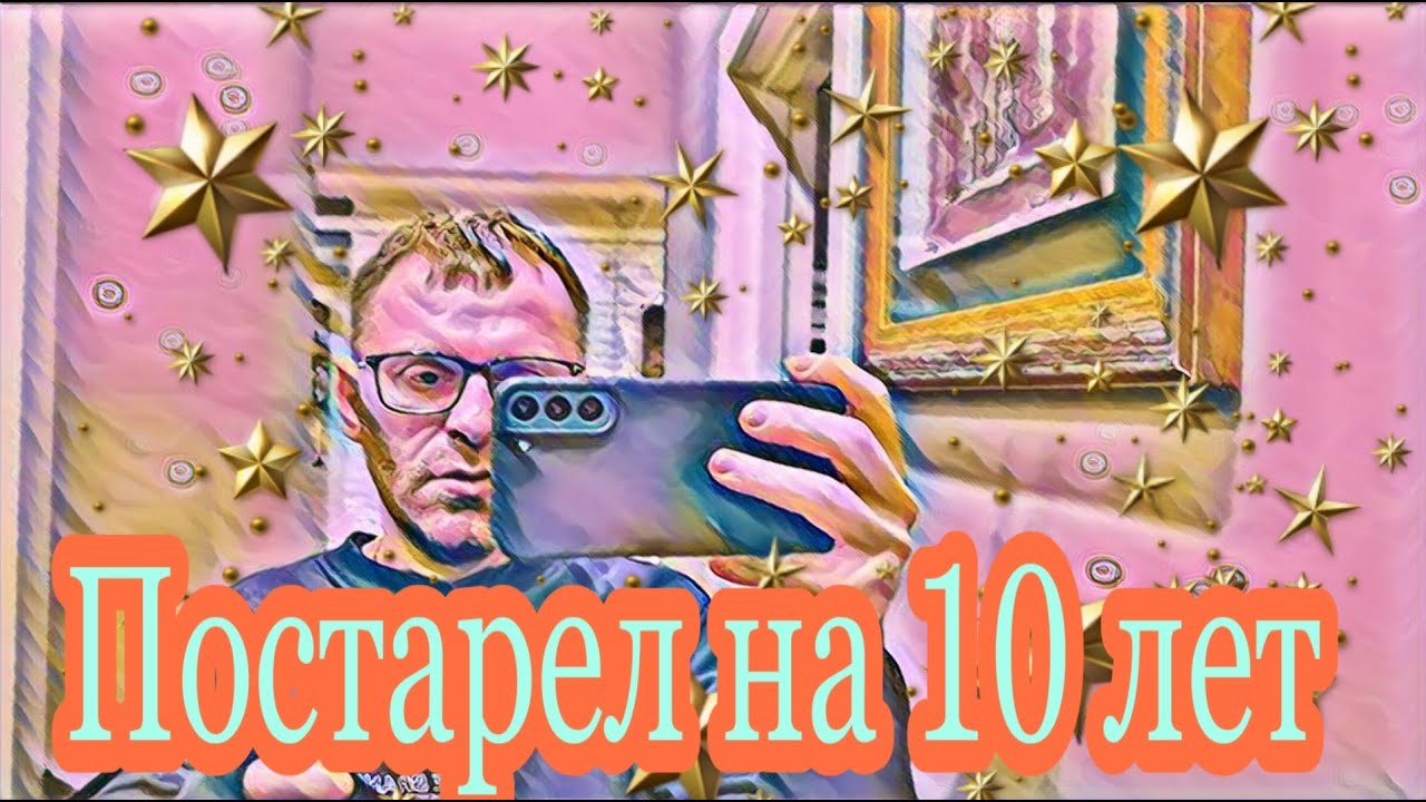 Самвел Адамян зря купил очки.Слепой крот за рулем.Черный кот в ...