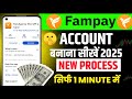Fampay account create | fampay account kaise banaye | fampay kaise chalu karen