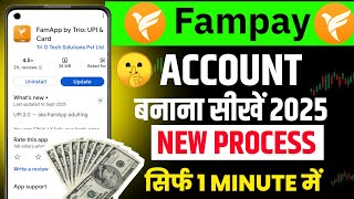 Fampay account create | fampay account kaise banaye | fampay kaise chalu karen