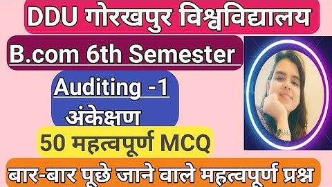 DDU| Auditing-Paper 1|B.com 6th Semester| Most important MCQ @shivanistudyhub1776