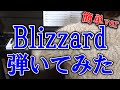 Blizzard (映画『ドラゴンボール超 ブロリー』主題歌)/三浦大知 (Daichi Miura)簡単verを弾いてみた【ピアノ】
