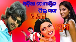 Tora e hasare pagala premi#sarthak music album song #sidharth tv new song video #siddharth tv