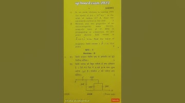 up board class 12th physics previous year question paper 2022 #ashortaday #shorts #physicspaper