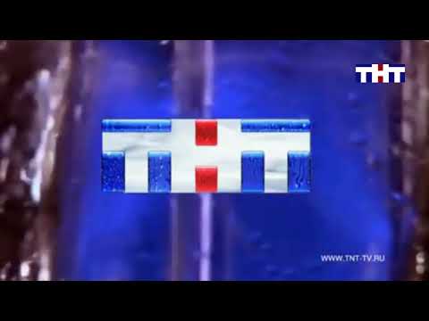 Основная Заставка ТНТ
