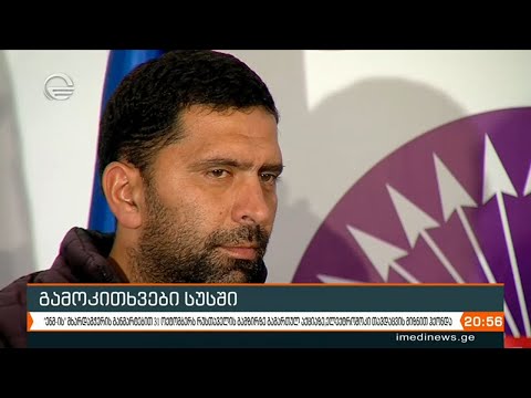 ცეცხლსასროლი იარაღის შემდეგ ელექტროშოკი