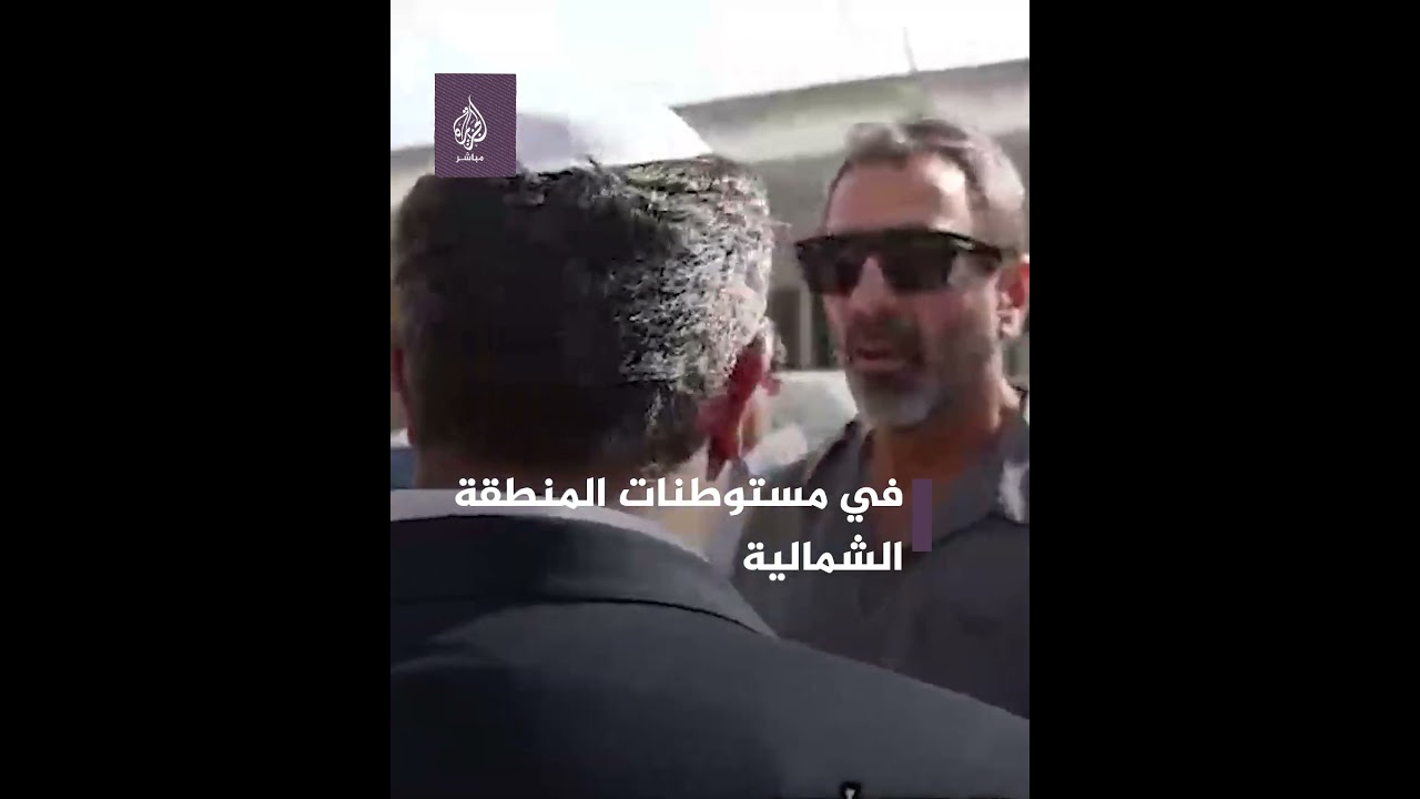 وزير الأمن القومي الإسرائيلي: توزيع نحو ألفي قطعة سلاح في مستوطنات المنطقة الشمالية