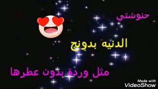 اجمل كلام عن اسم حنين. تصميمي