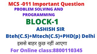MCS-011 Important Question | BLOCK -1| ASHISH SIR | PBOBLEM SOLVING AND PROGRAMMING
