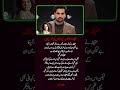 Humayun Saeed's Emotional Confession | Past Relationship