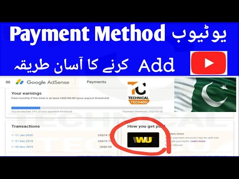 how-to-add-payment-method-on-google-adsense-in-pakistan