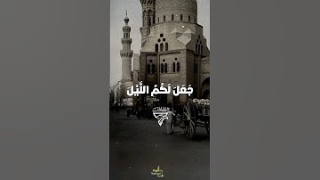 صوت الصباح ♥️♥️♥️😍الشيخ محمد رفعت| سورة يونس #الشيخ_محمد_رفعت #سورة_يونس #قرآن #تلاوة_خاشعة #quran