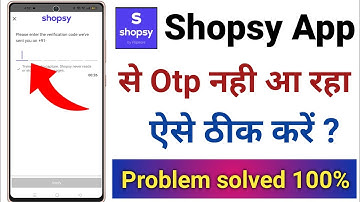Shopsy App Par Otp Nahi Aa Raha Hai || How To Solve Shopsy Otp Problem 2023